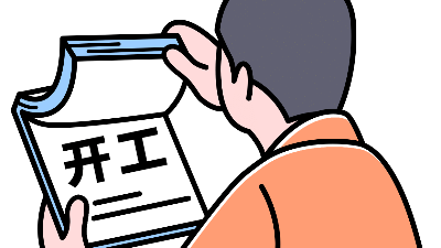 春节后复工 这些污水处理安全知识不能忘！